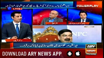 Power Play | Arshad Sharif  | ARYNews | 28 March 2019