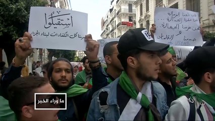 نفي اجتماع المجلس الدستوري بالجزائر.. ما مرجعية القرار بالبلاد؟