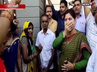 BJP सांसद प्रियंका सिंह रावत फूट-फूटकर रोईं, कहा- 5 साल की मेहनत को किया नजरअंदाज