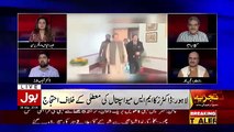 In What Kind Of Political Activities Is Shahbaz Sharif Involved Because Of Which He Is Not Coming In National Action Plan's Briefing.. Sami Ibrahim Response