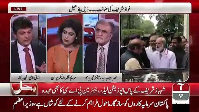 Kia NRO Nahi Dunga Wali Baat Thus Hogai.. Nusrat Javed Response