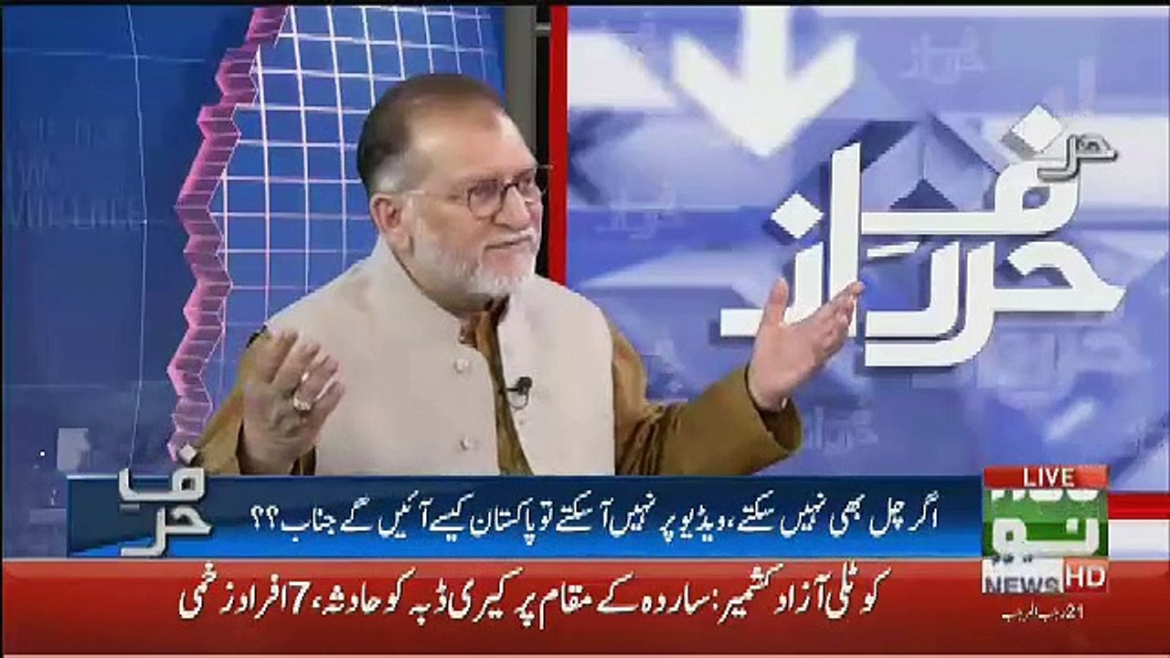 Musharraf Ka Case Hi Galat Bana Hai Isper Kabhi Bhi Zindagi Me Faisla Nahi Hoga.. Orya Maqbool Jaan