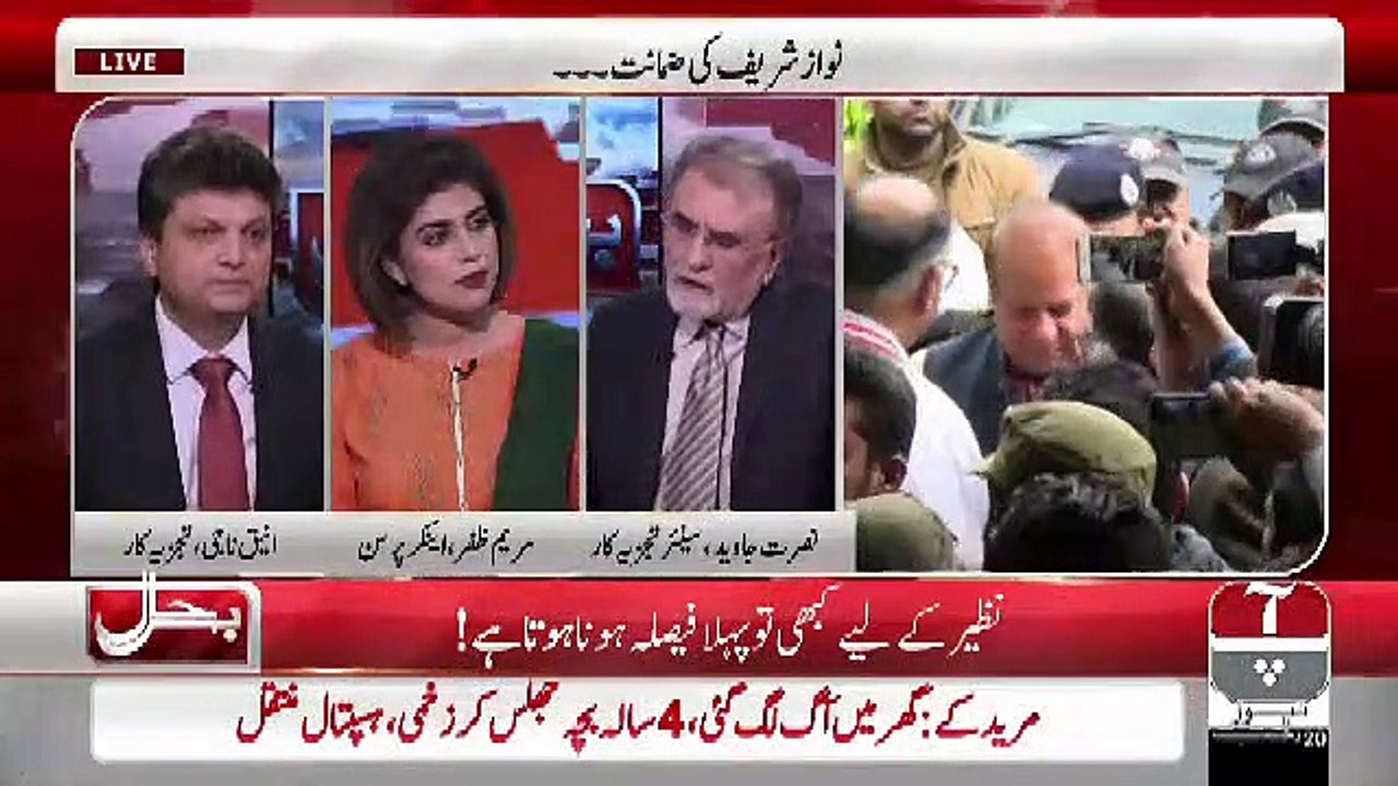 Nawaz Sharif Ko Na Dheel Mili Hai Na Deal Balke Mohlat Mili Hai.. Nusrat Javed On Nawaz Sharif's Bail