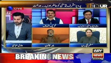 11th Hour - 28th March 2019