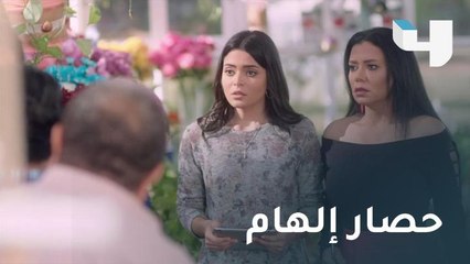 العمال يحاصرون إلهام زوجة راجي في مقر عملها.. كأنه أمبارح على MBC4