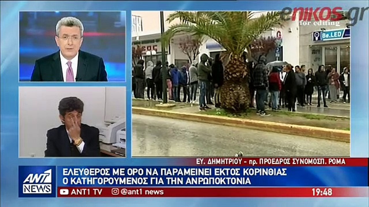 π. Πρόεδρος Συνομοσπονδίας ΡΟΜΑ