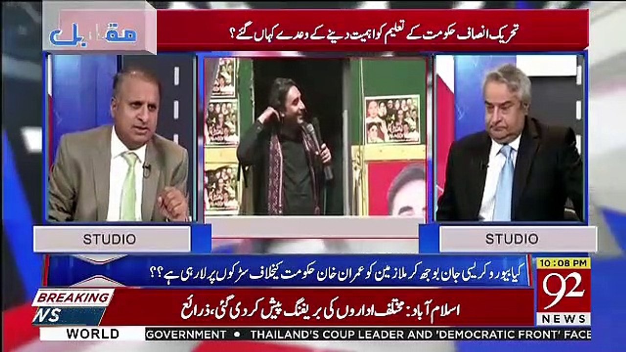 Is Mamlay Mein Imran Khan,Zardari Aur Shabaz Sharif Same Page Par Hain Kay Agar Koi Apnay Rights Mangnay Koi...-Rauf Klasra