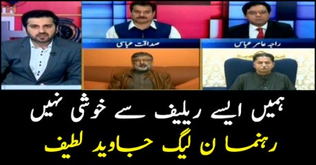 Not happy with a relief like this: PML-N leader Javed