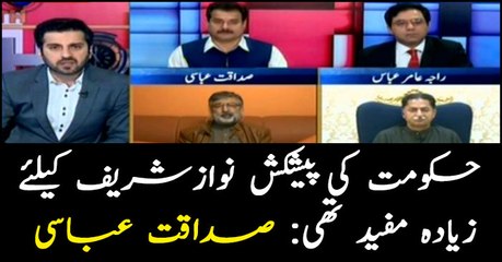 Government's offer was better for Nawaz Sharif: Sadaqat Abbasi