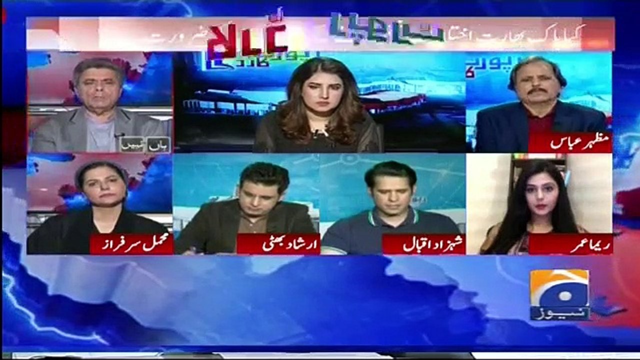 R C- 28 March 2019