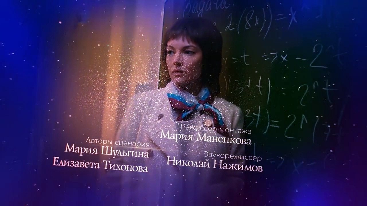 Сколько живет любовь 1 серия (Сериал)