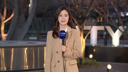 [날씨] 구름 많고 포근...오전 곳곳 미세먼지 / YTN