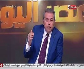 عكاشة: الغرب كان يعتبر السادات مبعوث العناية الإلهية للسلام