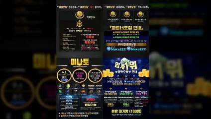 파워볼가족방 "업계 1위" 마카오팀 ✂【♥톡:maka222】☏ 파워볼분석