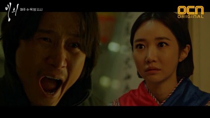 [하이라이트] 빙의된 송새벽 X 신의 여자 고준희! 되살아난 ′절대 악′ 황대두와 맞서기 위한 선택!