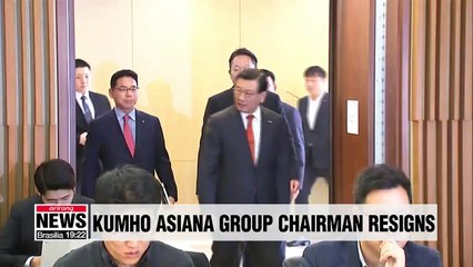 Kumho Asiana Group chairman resigns over audit fiasco