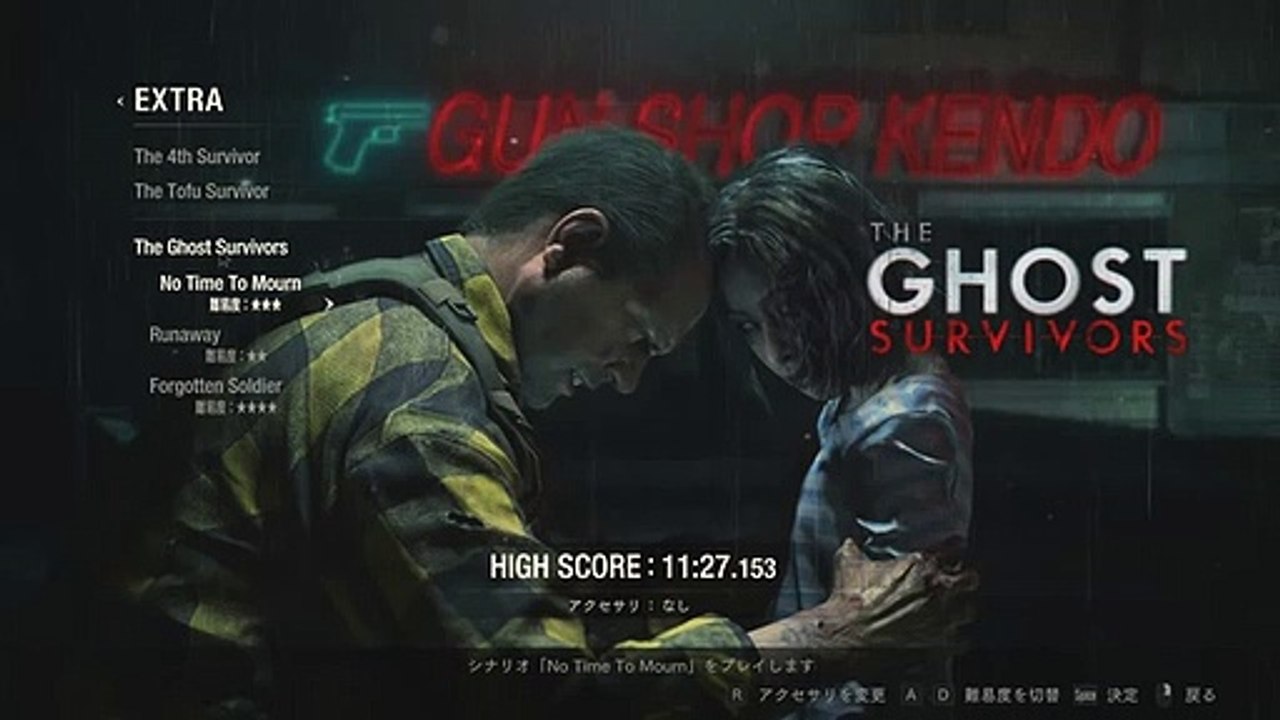 【バイオRE：2】The GHOST SURVIVORS ーガンショップの店主