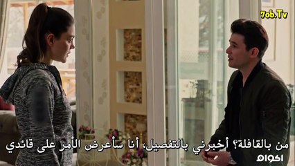 مسلسل المحــ,ـ.ـ,ـ ,ـارب الموسم الثالث حلقه 19- ج1