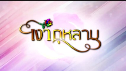 Destiny Rose (เงากุหลาบ) ตอนที่ 16 วันที่ 28 มีนาคม 2562