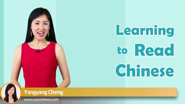 Learn to Read and Write Mandarin with Yoyo Chinese Character Courses