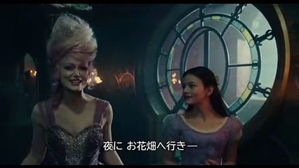 「くるみ割り人形と秘密の王国」未公開シーン：シュガー・プラムとクララのお母さん