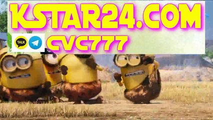 카지노 로얄 자막《《k s t a r 24.c o m《《카카오톡 : CVC777바카라하는곳트럼프 카지노