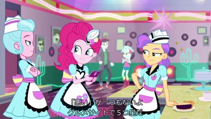 JPsub_'Five Stars' MLP Equestria Girls Season 2