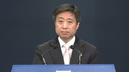 청와대, 한미정상회담 일정 발표 / YTN