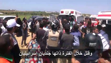 عام على "مسيرات العودة" في قطاع غزة: عدد كبير من الضحايا وإنجازات قليلة