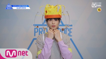 [X101스페셜] 과자 가_지마!ㅣ채가호(쏘스뮤직)