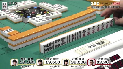 RTD2018 White Division 20回戦東場_2