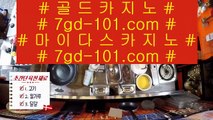 ✅카지노협회✅    먹검 / / 먹튀검색기 / / 마이다스카지노 tie312.com   먹검 / / 먹튀검색기 / / 마이다스카지노    ✅카지노협회✅