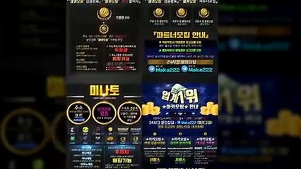 스포츠가족방  마카오팀 ‍‍ 【톡:maka222】