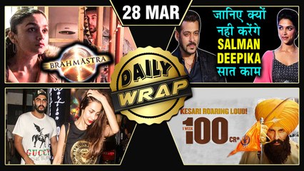 Ranbir Alia Brahmastra Look, Malaika Arjun Wedding News, Salman Ranbir Fight | Top 10 News