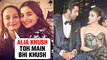 Soni Razdan SUPERB REACTION On Alia Bhatt Ranbir Kapoor Affair