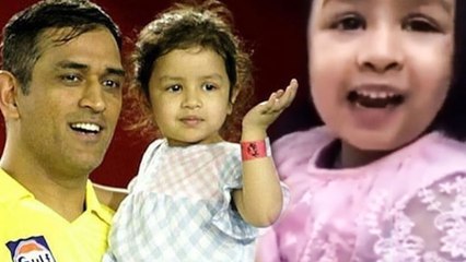 MS Dhoni Daughter Ziva Dhoni CUTE VIDEO Talking To Her Teddy Bear