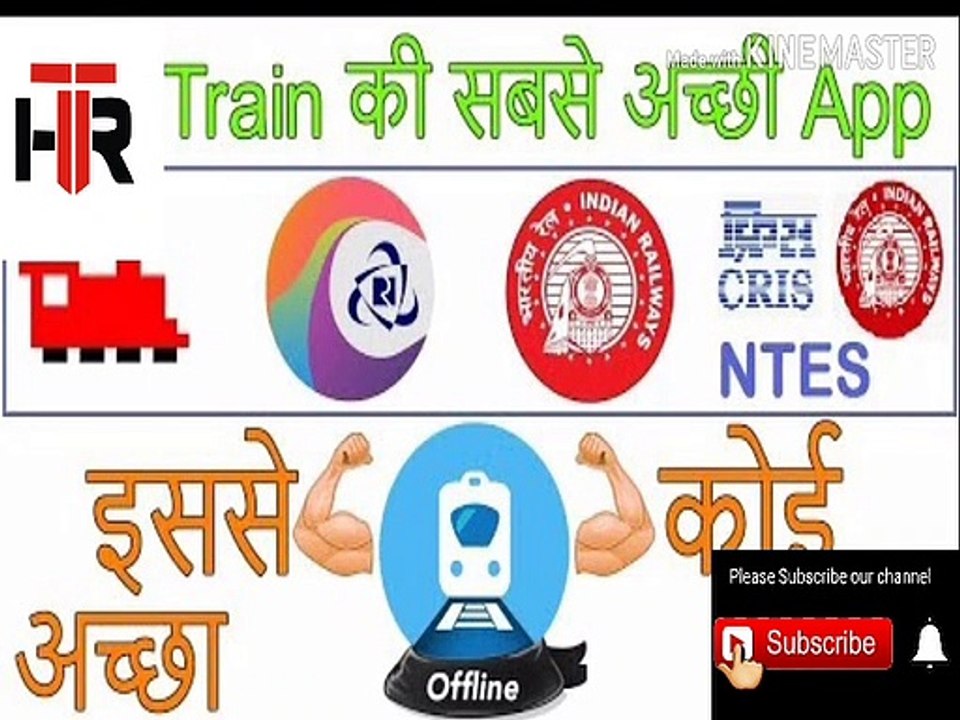 Live train status ke liye best app or best live train status check app