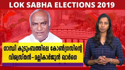 കോണ്‍ഗ്രസിന്റെ ശക്തരായ നേതാക്കളിലൊരാൾ | Oneindia Malayalam