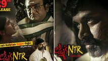 Lakshmi's NTR Movie Twitter Review || లక్ష్మీస్ ఎన్టీఆర్ ట్విట్టర్ రివ్యూ || Filmibeat Telugu
