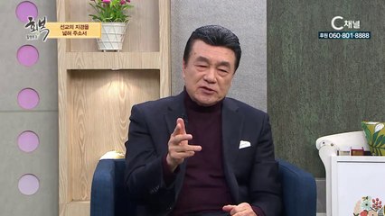 탤런트 한인수 장로 -  “선교의 지경을 넓혀 주소서!”  : 힐링토크 회복 425회