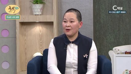 부산세계로교회 김종희권사 - “주님은 나의 생명” 힐링토크 회복 플러스 8회