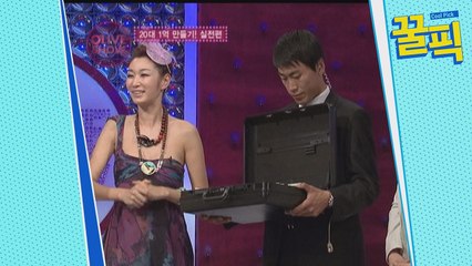 '살림남2' 춘자, 지금과 달랐던 '원조 걸크러쉬' 시절!