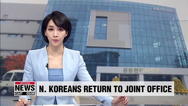 Most N. Korean officers return to joint liaison office, but no ministerial meeting on Friday