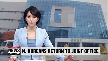 Most N. Korean officers return to joint liaison office, but no ministerial meeting on Friday