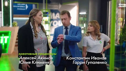Фитнес (комедия 2018). Серия 11