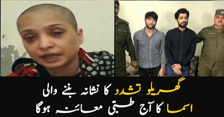 Torture victim Asma to get a medical checkup today