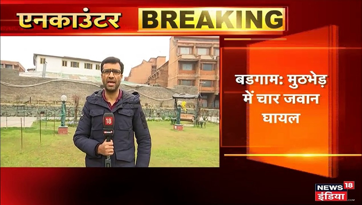 Jammu Kashmir