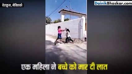 महिला ने आपसी लड़ाई में बच्चे को मारी लात