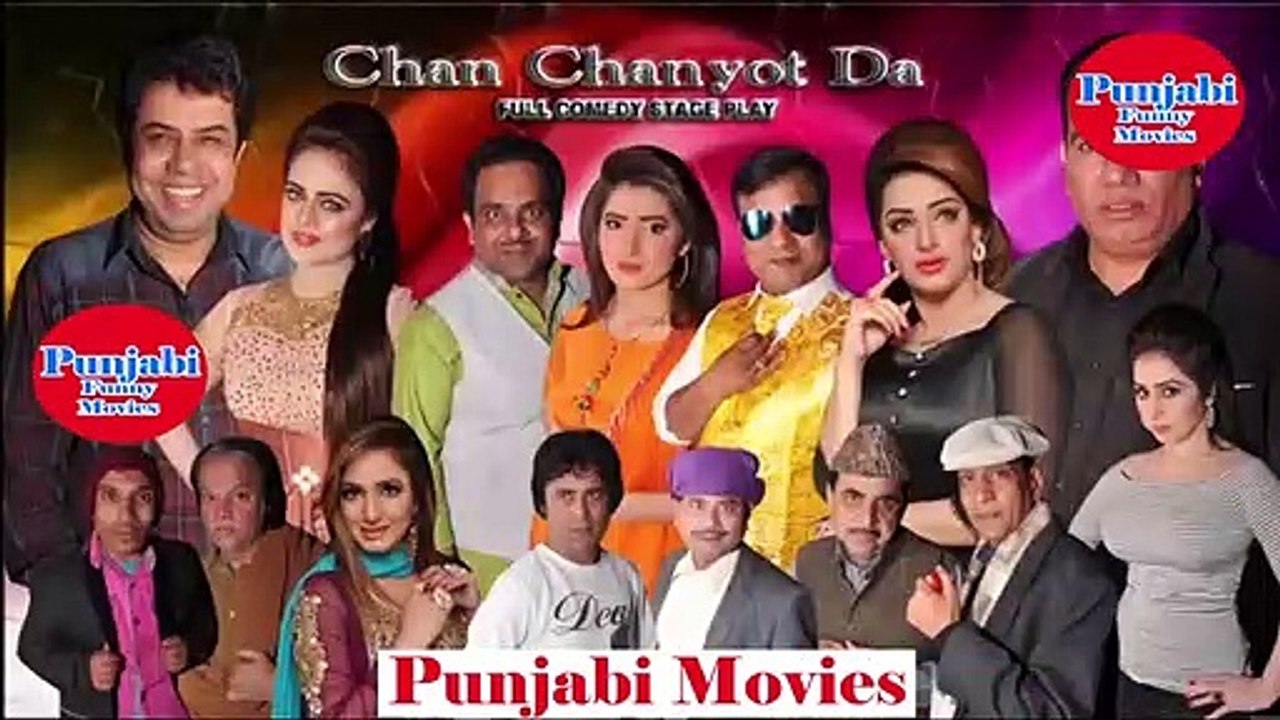 New Funny Punjabi Stage drama 2019(iftikhar thakur, naseem vikky, nasir chanioti, zafrikhan, sohail ahmed, nargis, khushbu, deedar,) 1001