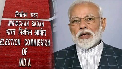 Mission Shakti | மிஷன் சக்தி பற்றி பிரதமர் உரை!.. தேர்தல் ஆணையம் அதிரடி அறிவிப்பு- வீடியோ